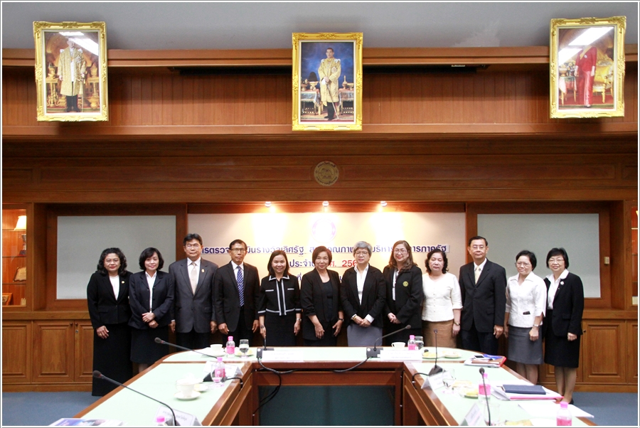 ﻿กรมบังคับคดีให้การต้อนรับคณะผู้ตรวจประเมินรางวัลเลิศรัฐ สาขาคุณภาพการบริหารจัดการภาครัฐ ประจำปี พ.ศ.2561